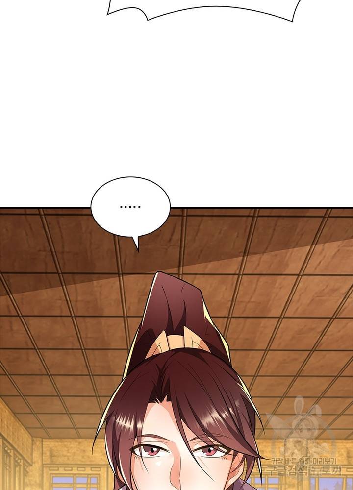 과로환생전기 46화 57