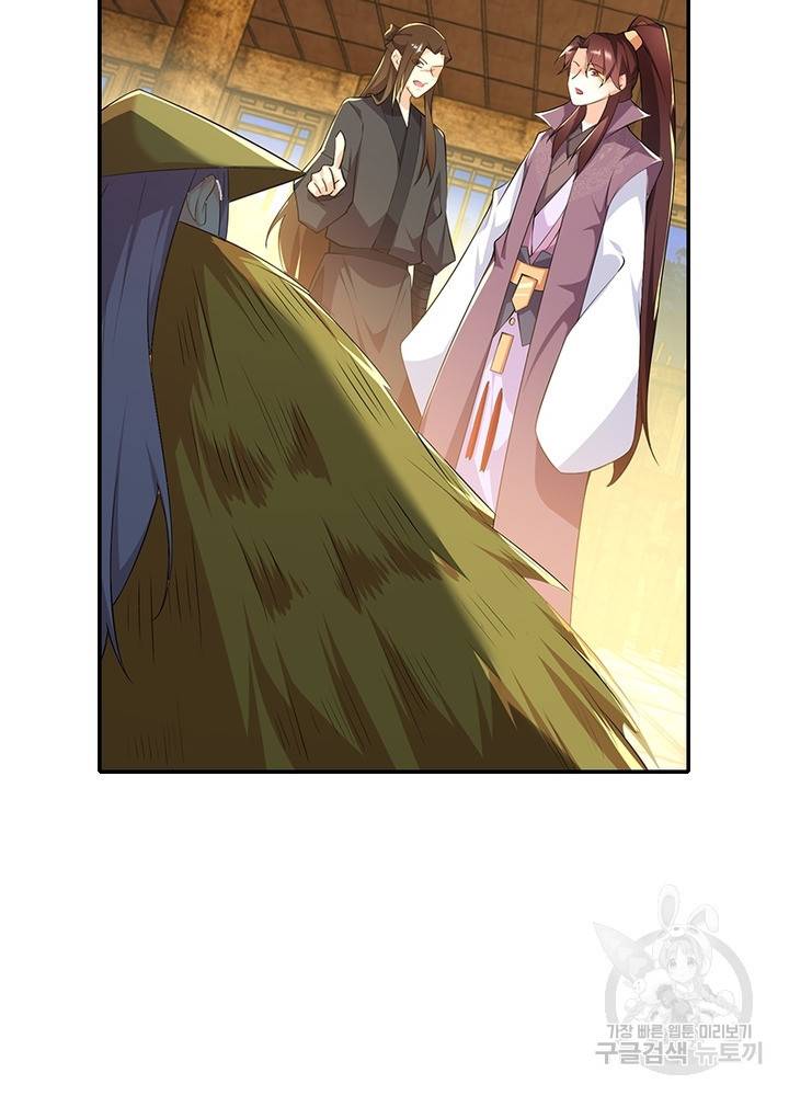 과로환생전기 46화 79