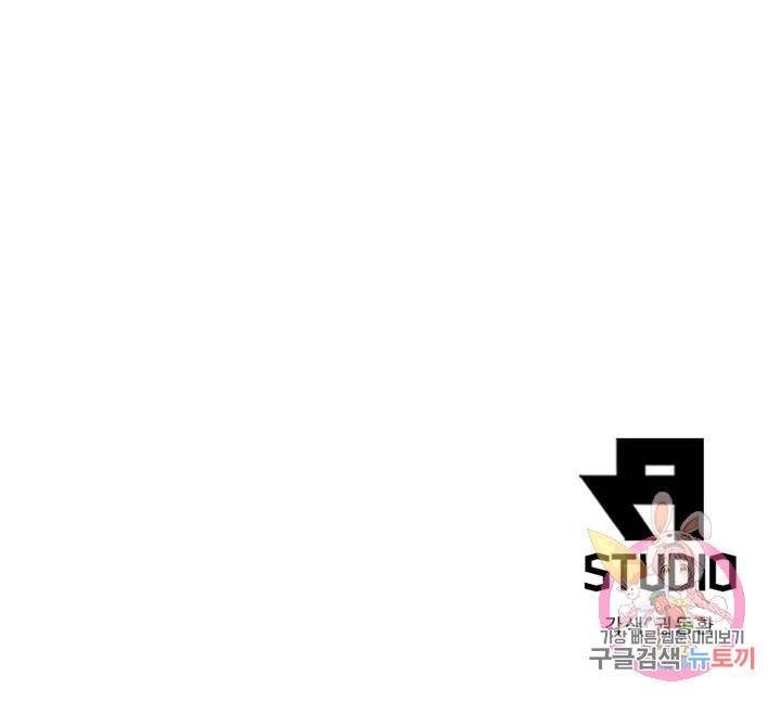 과로환생전기 46화 80