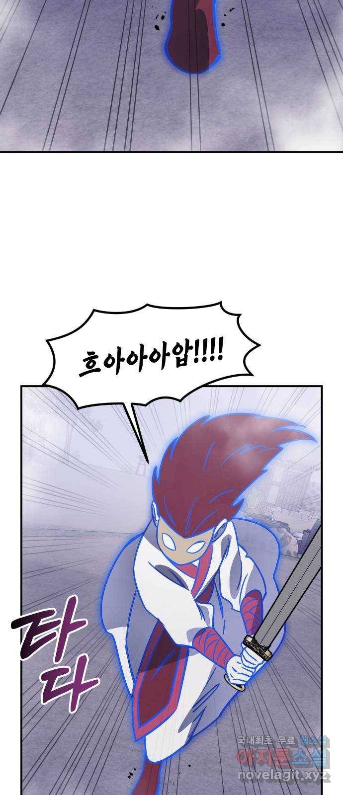 신이 담긴 아이 79화 과거 : 저주신 (2) 62
