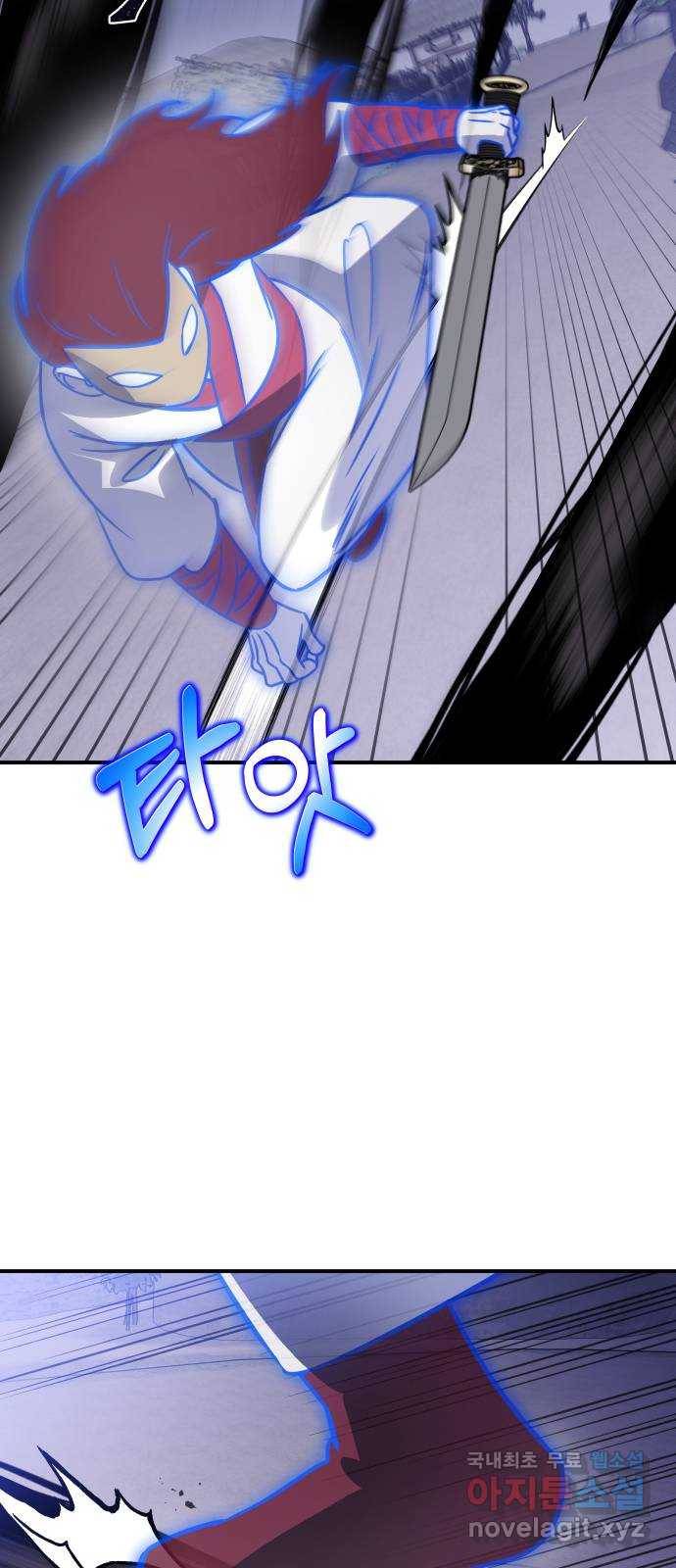 신이 담긴 아이 79화 과거 : 저주신 (2) 65