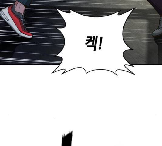 판사 이한영 84화 20