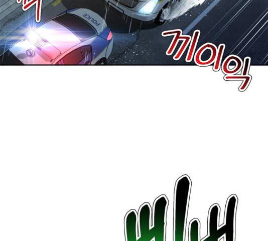판사 이한영 84화 61