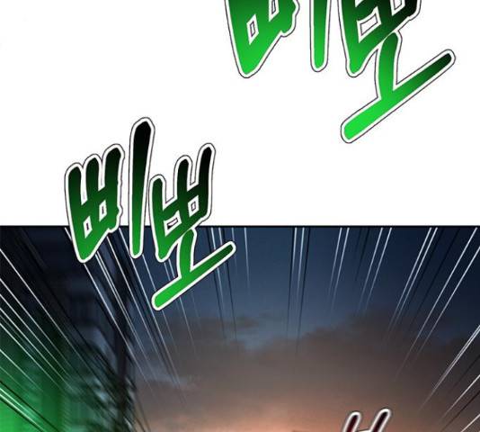 판사 이한영 84화 62