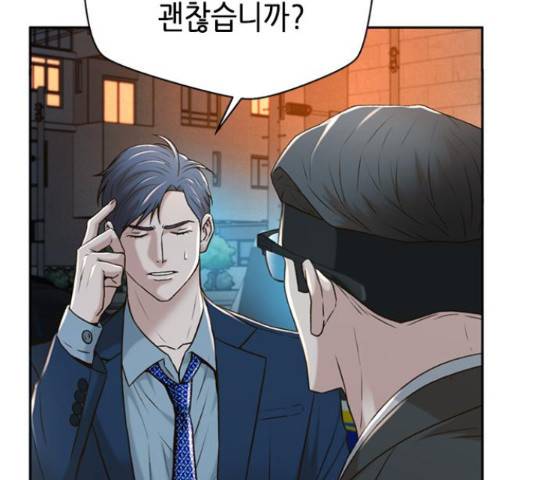 판사 이한영 84화 75