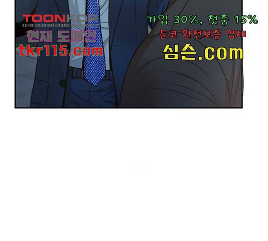 판사 이한영 84화 76