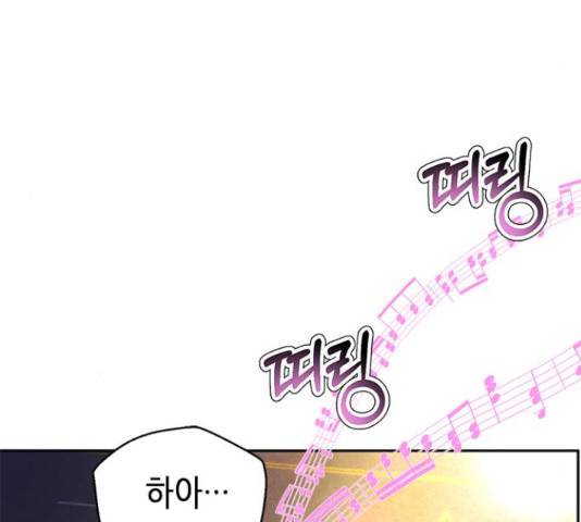 판사 이한영 84화 81