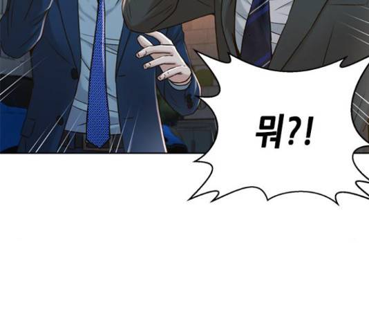 판사 이한영 84화 88