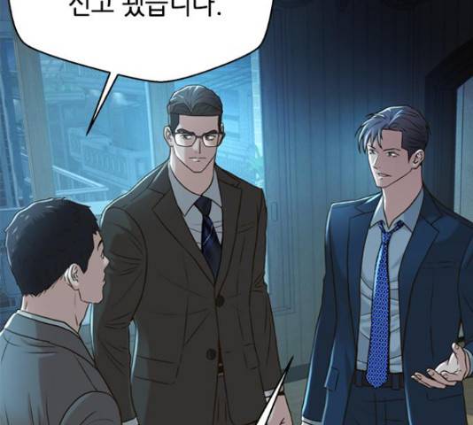 판사 이한영 84화 125