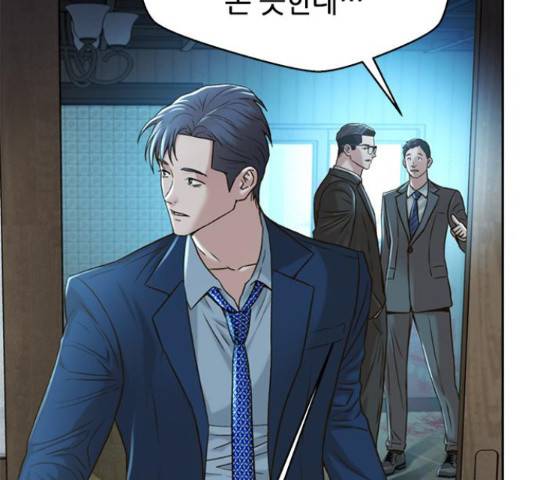 판사 이한영 84화 134