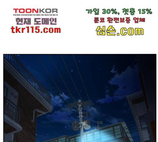 판사 이한영 84화 137