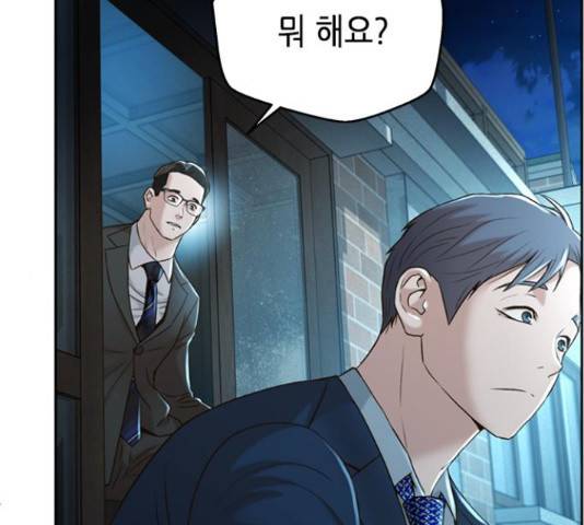 판사 이한영 84화 153