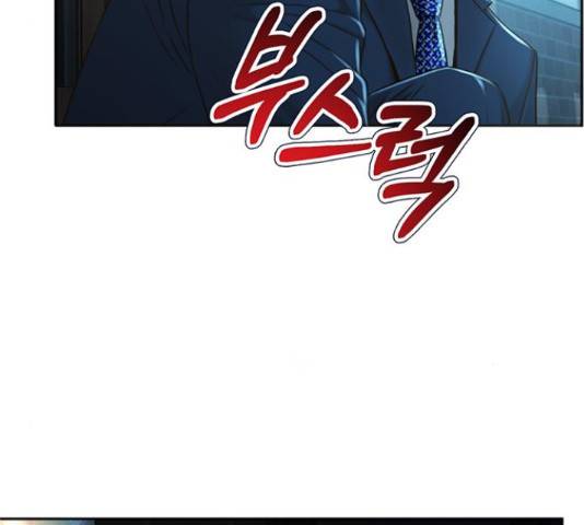 판사 이한영 84화 154
