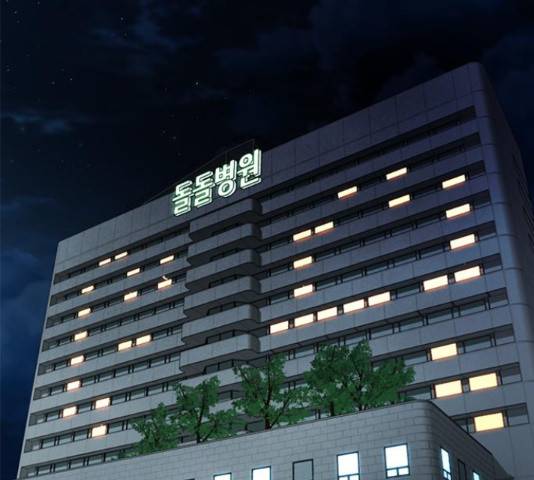 판사 이한영 84화 161