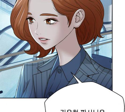 판사 이한영 84화 169