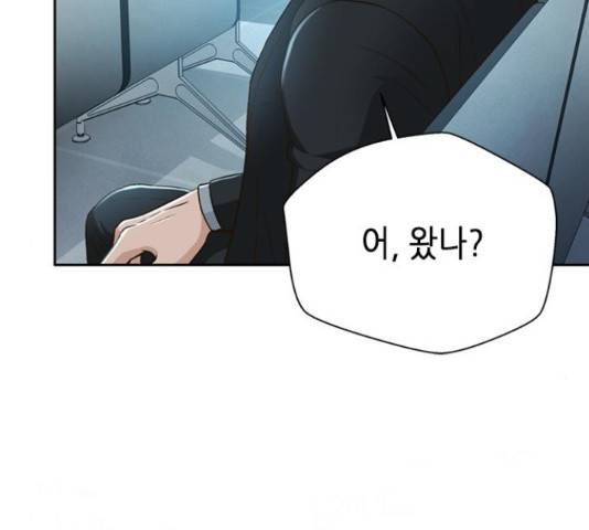 판사 이한영 84화 182