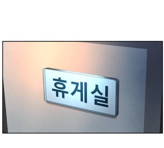 판사 이한영 84화 186