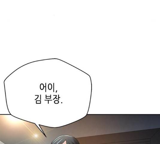 판사 이한영 84화 187