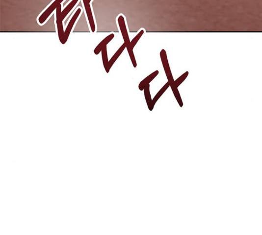 보스의 노골적 취향 40화 5
