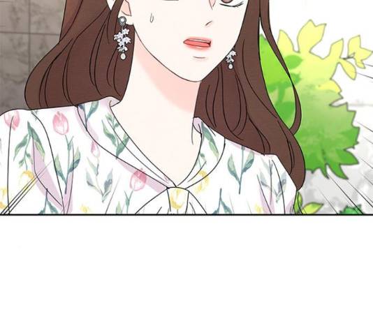 보스의 노골적 취향 40화 14