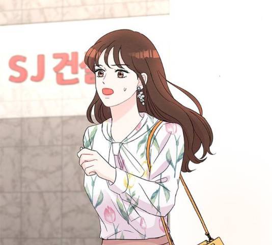 보스의 노골적 취향 40화 23