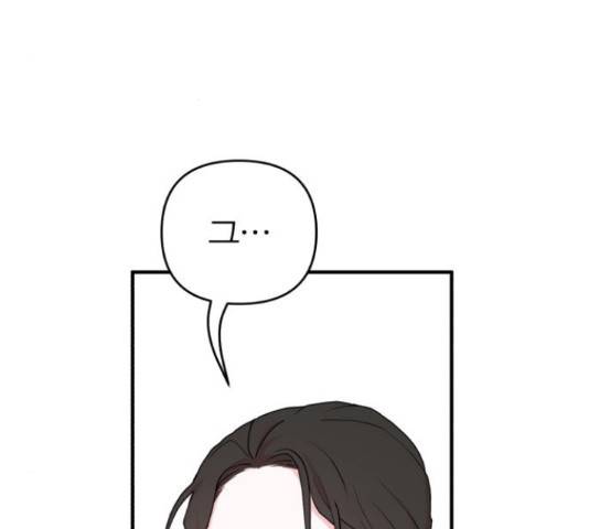 여우애담 25화 16