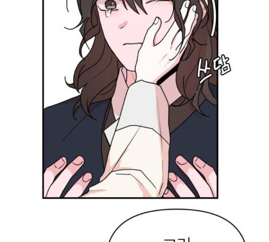 여우애담 25화 24