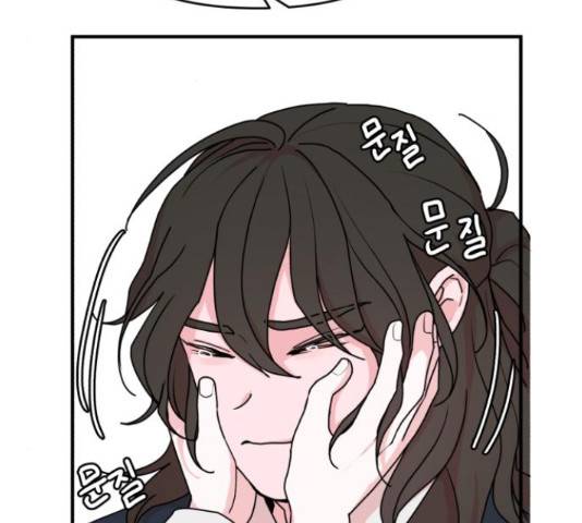 여우애담 25화 29
