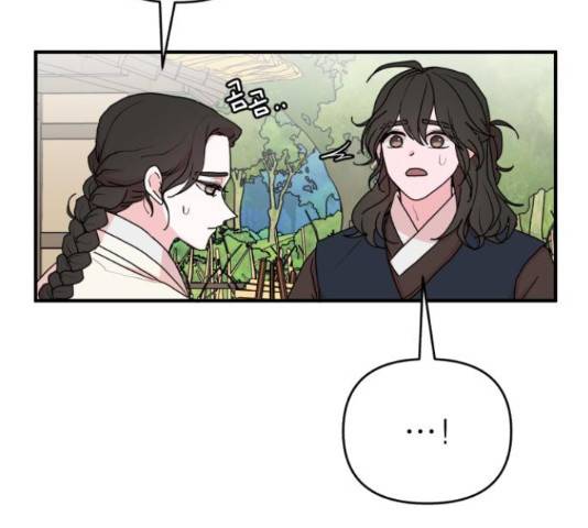 여우애담 25화 41