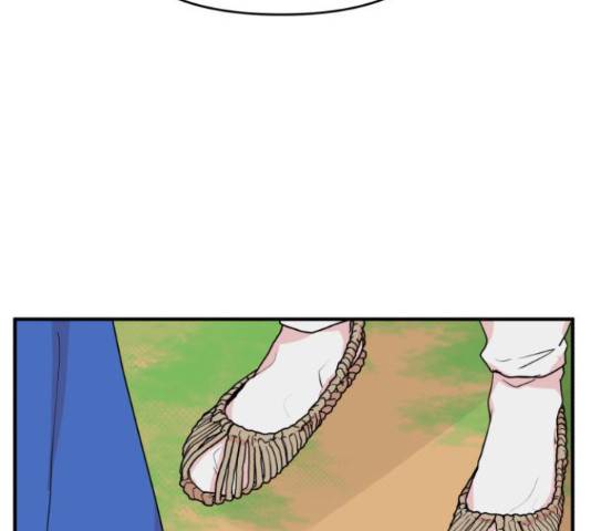 여우애담 25화 45