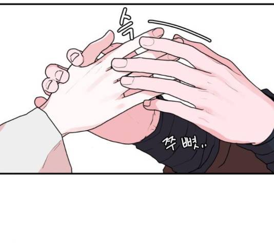 여우애담 25화 49