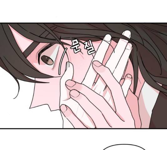 여우애담 25화 56
