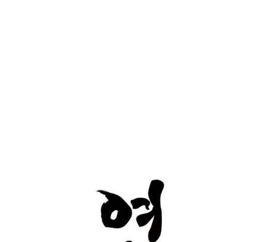 여우애담 25화 68