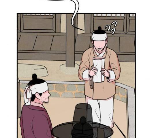 여우애담 25화 88