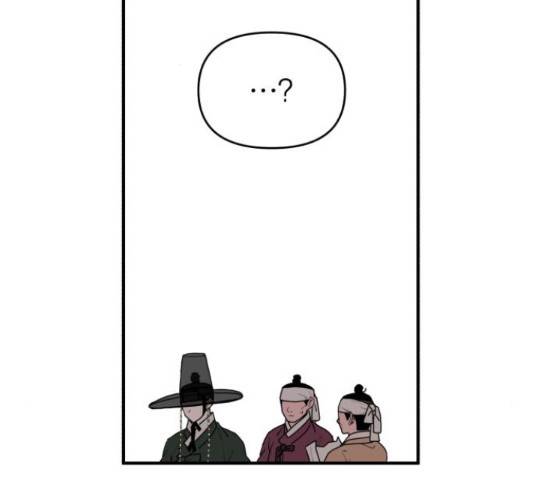 여우애담 25화 104
