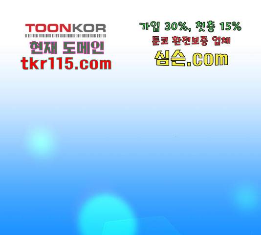여우애담 25화 105