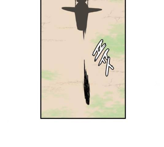 여우애담 25화 116