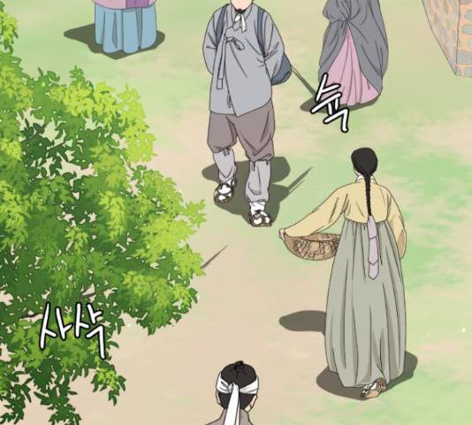 여우애담 25화 119