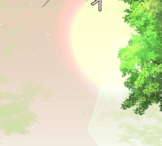 여우애담 25화 121