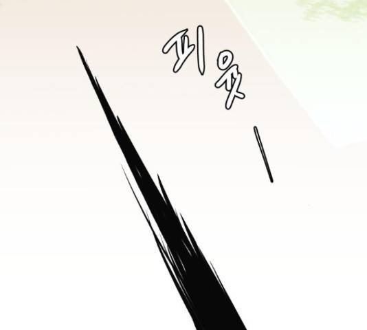 여우애담 25화 122