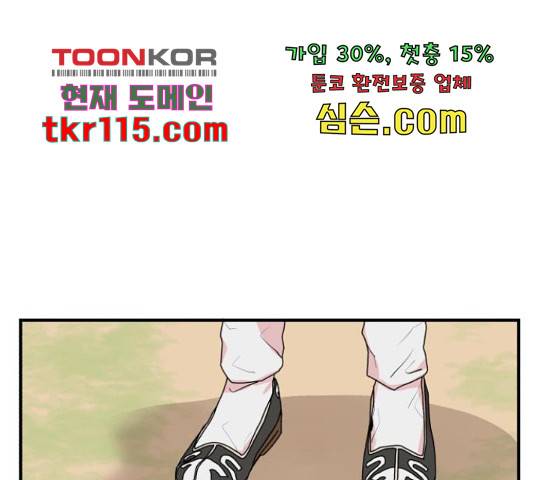 여우애담 25화 127
