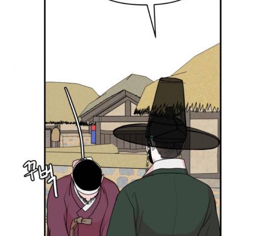 여우애담 25화 130