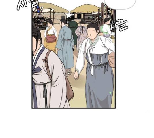 여우애담 25화 146