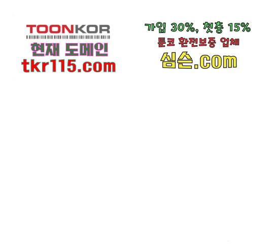 여우애담 25화 147