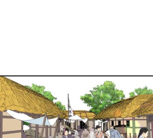 여우애담 25화 148