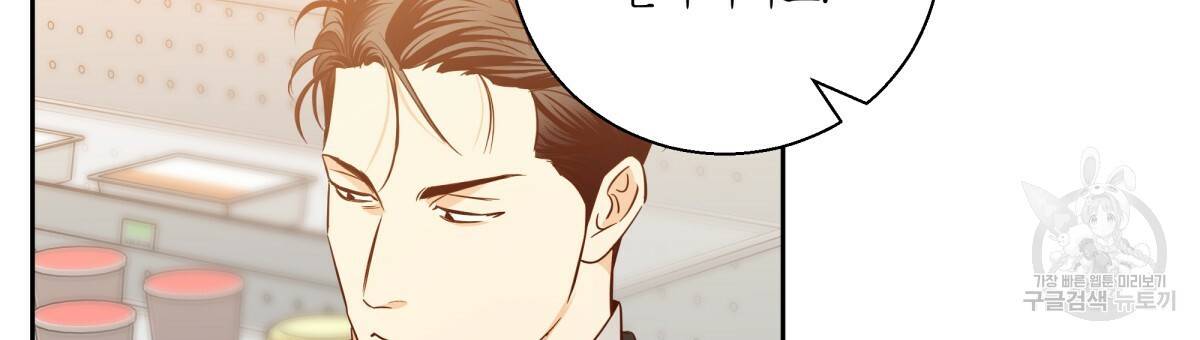 위험한 편의점 63화 21