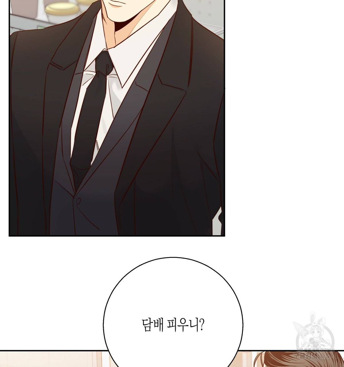 위험한 편의점 63화 22