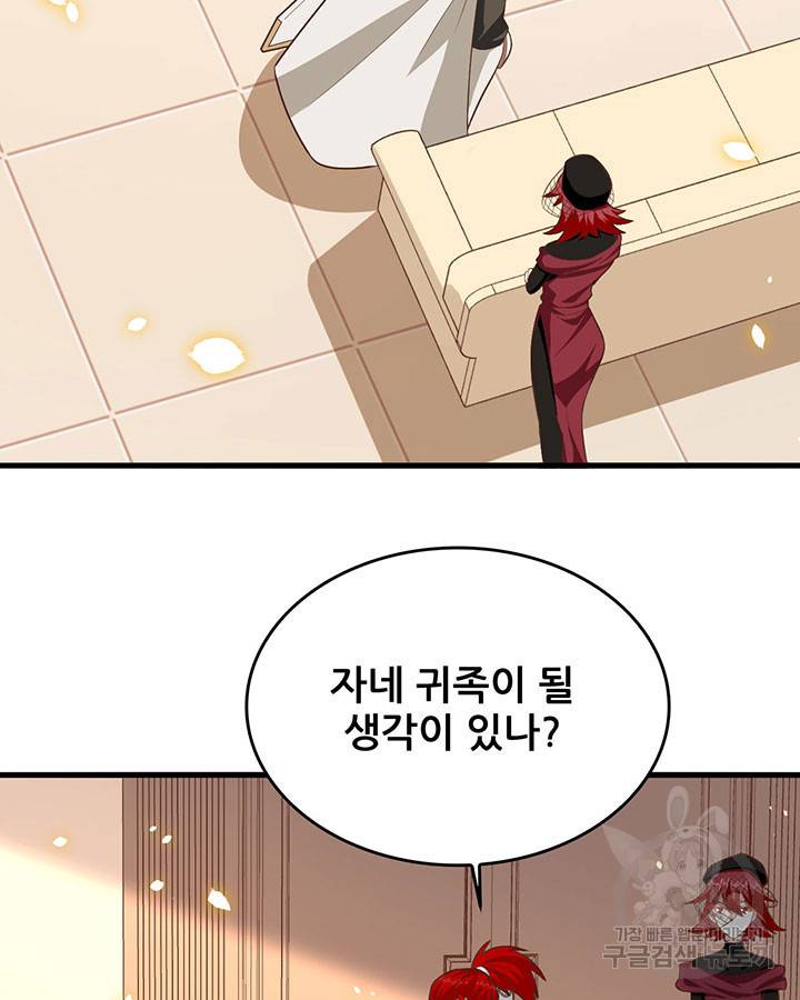 오늘부터 성주 225화 6