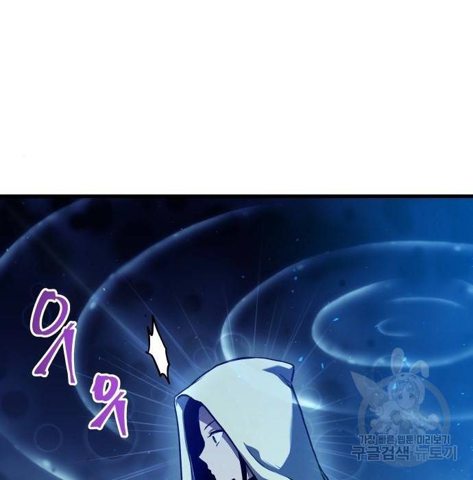투신전생기 53화 9