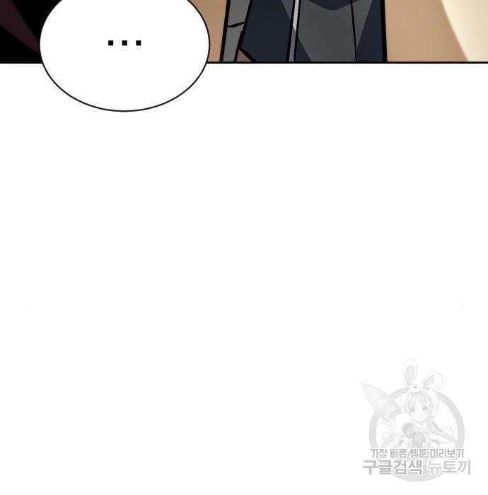 나태 공자, 노력 천재 되다 52화 24